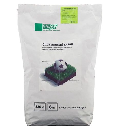 Газон Спортивный, семена 8кг Зеленый Квадрат
