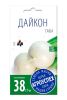 Дайкон Саша, семена Агроуспех 1г (150)