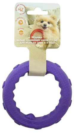 игрушка для собак плавающая кольцо малое 11см пластикат цвет в ассортименте зооник