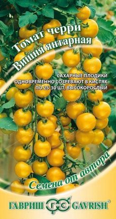 Томат Вишня янтарная, семена Гавриш Автор 0,05г