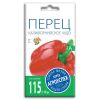 Перец Калифорнийское чудо красное, семена Агроуспех 0,3г (300)
