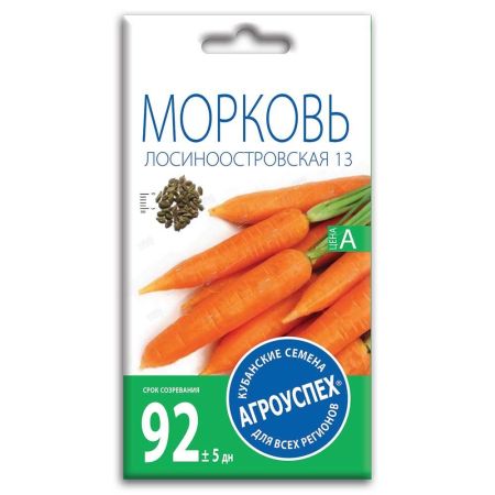 Морковь Лосиноостровская 13, семена Агроуспех 2г (200)