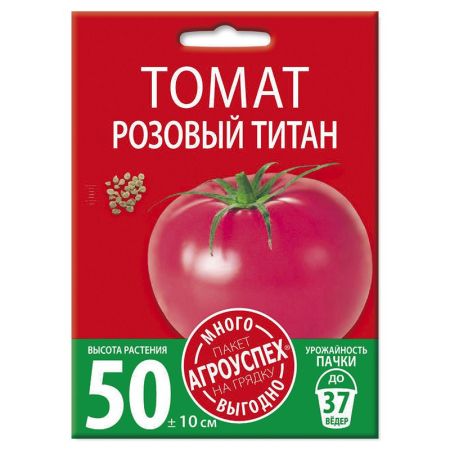 Томат Титан Розовый ,семена Агроуспех  Много-Выгодно 1г (250)