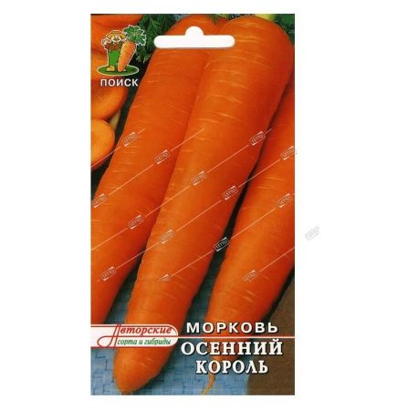 Пд/морковь Осенний король драже *300шт