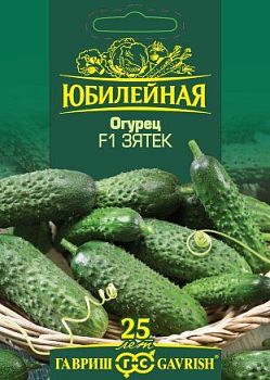 Гавриш Семена Официальный Сайт Интернет Магазин Розница Гавриш Семена Официальный Сайт Интернет Магазин Розница