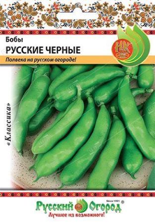 Бобы Русские черные, семена Русский огород 20г