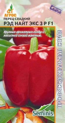 Перец Рэд Найт Экс 3Р F1, семена Агрос Проф.серия Seminis 7шт