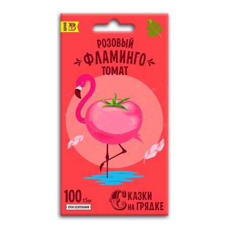 Томат Розовый фламинго, семена Сказки на грядке 0,2г