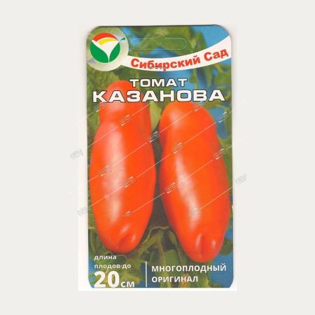 Томат Казанова, семена Сибирский сад 20шт