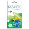 Кабачок Кавили F1, семена Агроуспех 5шт (200)
