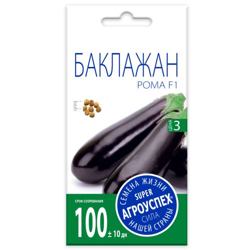 Баклажан Рома F1, семена Агроуспех 10шт (500)