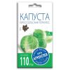 Капуста брюссельская Геркулес, семена Агроуспех 0,5г (200)