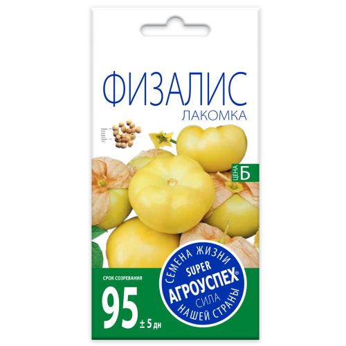 Физалис Лакомка, семена Агроуспех 0,2г (250)