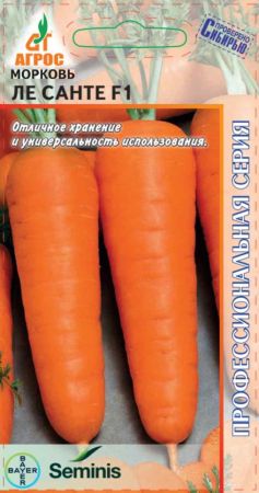 Морковь Ле Санте F1, семена Агрос Проф.серия Seminis 400шт