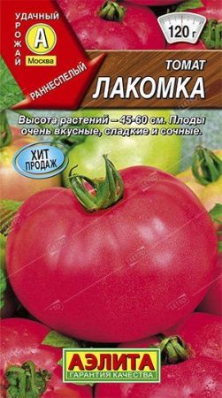 А/томат Лакомка * 0,2г