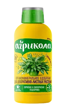 Удобрение для Декоративно-Лиственных растений 250мл АГРИКОЛА АКВА (6/12)