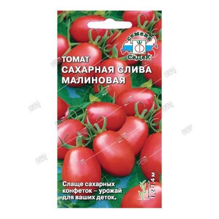 С/томат Сахарная Слива Малиновая ПД скороспел* 0,2г (тип черри, оч.сладкий)