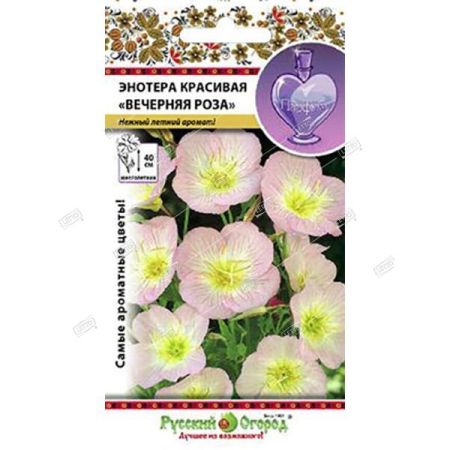 Энотера Вечерняя роза, семена Русский огород Парфюм 210шт