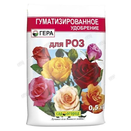 Удобрение для Роз гуматизированное ГЕРА 0,5 кг (30) [1620] 05006 
