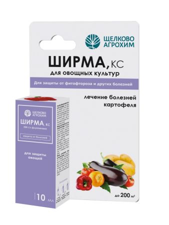 Средство от болезней овощных культур ШИРМА 10мл Щелково-Агрохим 