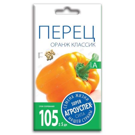Л/перец Оранж классик призмовид *0,1г (350)