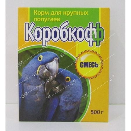 коробкофф корм для крупных попугаев смесь 0,5 кг (15)