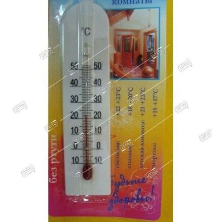 Термометр комнатный малый Модерн в блистере ТБ-189 в блистере (100)