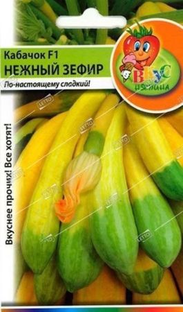 Кабачок Нежный зефир F1, семена Русский огород Вкуснятина 6шт