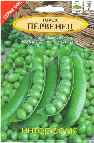 Горох Первенец, семена Интерсемя XXXL 25г