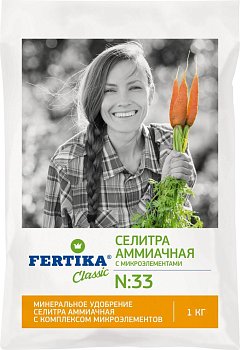 Удобрение Селитра Аммиачная 1кг Фертика (25/500) 