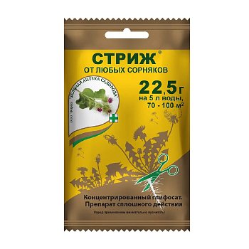Гербицид сплошного действия СТРИЖ 22,5г Зеленая аптека садовода (150)
