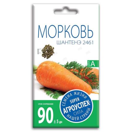 Морковь Шантенэ 2461, семена Агроуспех 2г (200)