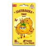 Томат черри Златовласка, семена Сказки на грядке 0,1г