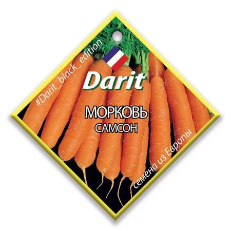 Морковь Самсон, семена Дарит Black Edition 2г
