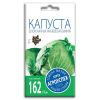 Капуста белокочанная Харьковская зимняя, семена Агроуспех 0,5г (200)