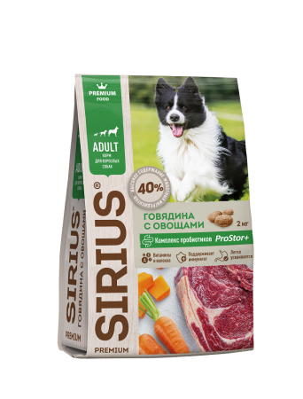 sirius premium корм сухой для взрослых собак, говядина с овощами 15кг