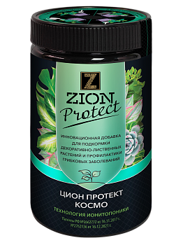 Цион ZION Протект Космо ионитный субстрат универсальный, 450г