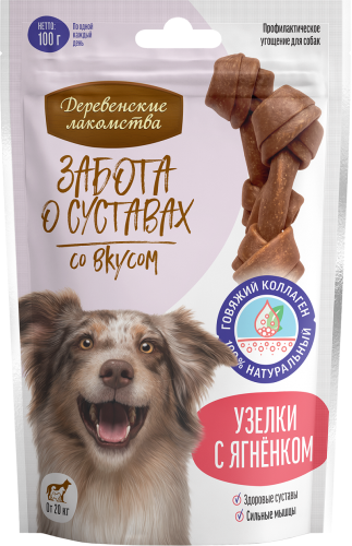 деревенские лакомства забота о суставах для собак узелки с ягненком, крупные, 100г