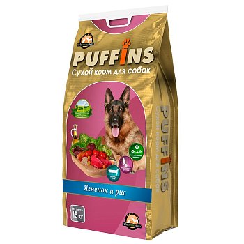 Корм для собак сухой Ягненок и Рис 15кг Puffins