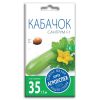 Кабачок Сангрум F1, семена Агроуспех 5шт (200)