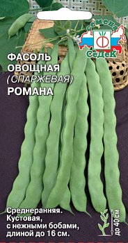 Фасоль Романа, семена Седек 5г