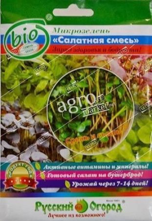 Салатная смесь, семена Русский огород Микрозелень (для подоконника) 10г
