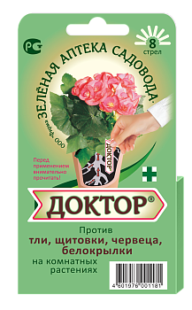 Средство от тли, белокрылки, щитовки для комнатных растений Доктор 8 стрел Зеленая аптека садовода (150) 