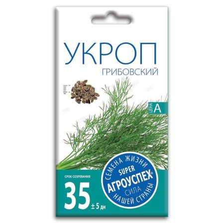 Укроп Грибовский, семена Агроуспех 3г (170)