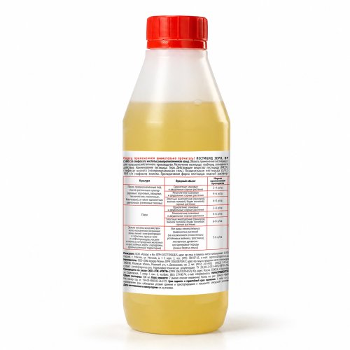 Гербицид сплошного действия ЗЕРО ВР (360г/л) 0,5л (12) Рубит