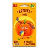 Тыква Крошка, семена Сказки на грядке 2г