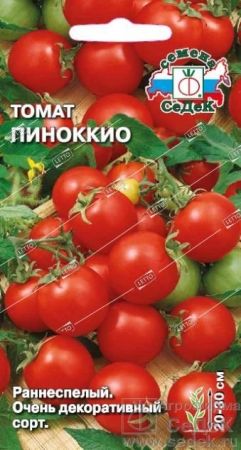 С/томат Пиноккио черриД ран*0,1г