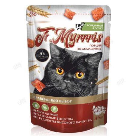 корм для кошек secret f.myrrris говядина в соусе пауч 85г 