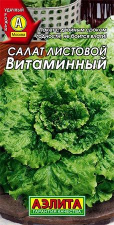 Салат Витаминный листовой, семена Аэлита 0,5г