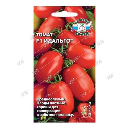 С/томат Идальго F1Д ран перцевидн. консервн. *0,05г Н/З23